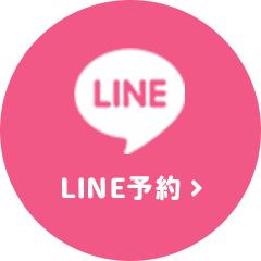 LINE友だち追加